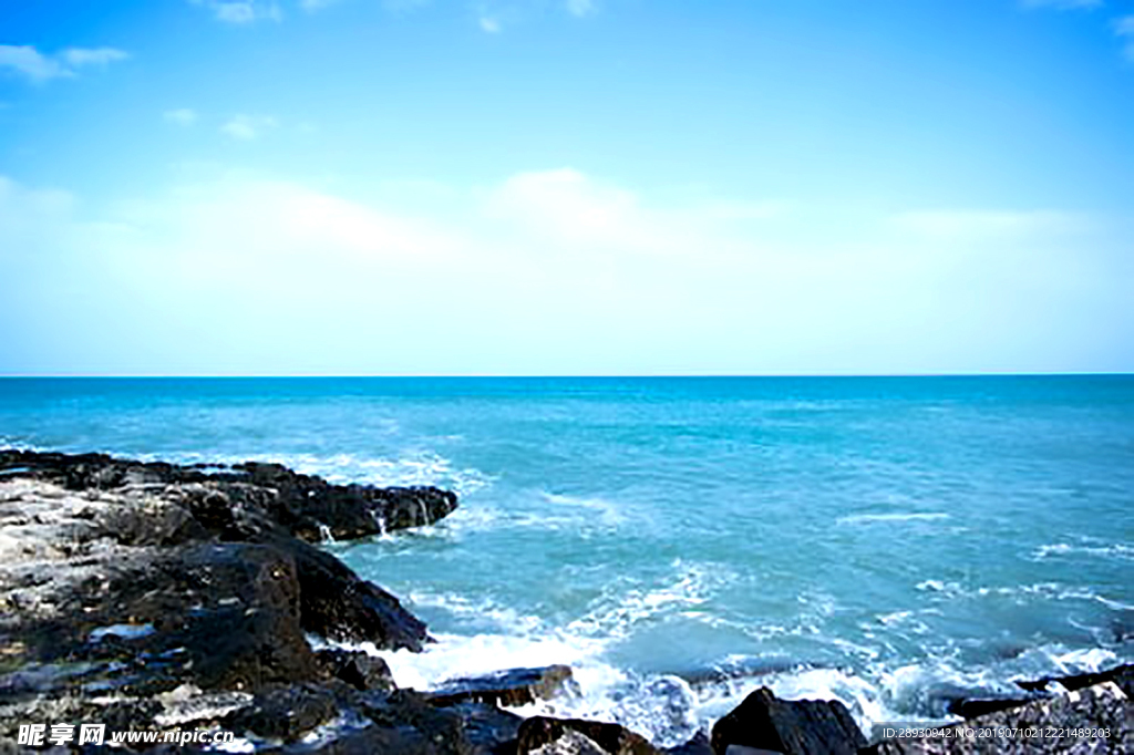 海洋