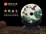 玉石海报平安扣