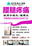 蜜拓蜜  蜜女王联盟