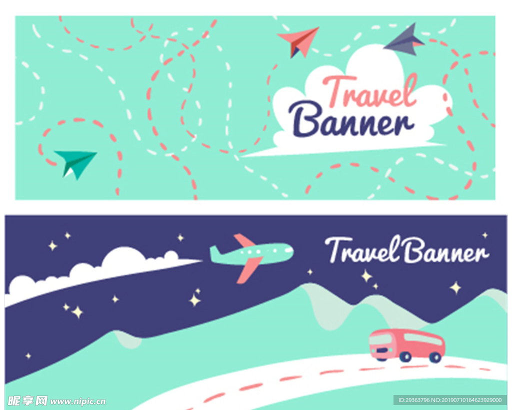 可爱韩风旅行banner