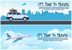 蓝色系旅行banner