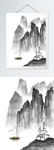 新中式水墨山水客厅玄关画