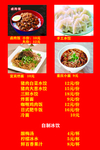 卤肉饭