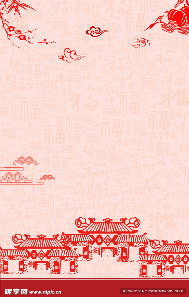中国风新春剪纸海报