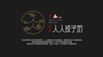 饺子logo 云雾
