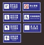 标识牌