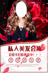 美发