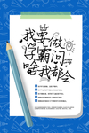 补习班