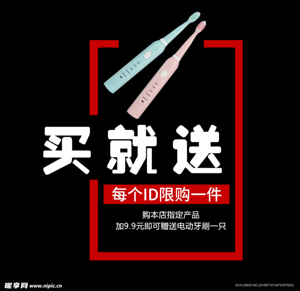 产品宣传