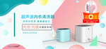 淘宝主图