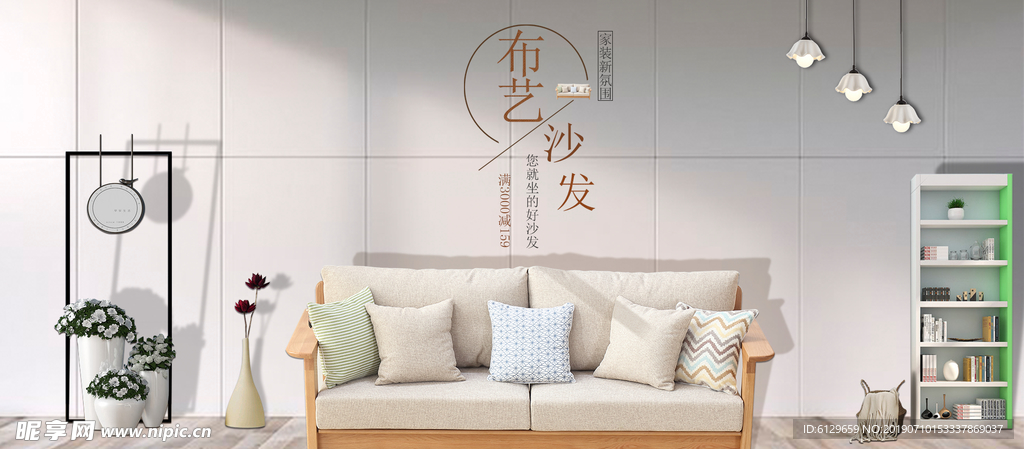 淘宝主图