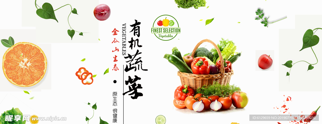 主图宣传