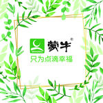 蒙牛