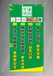 千味优品零食