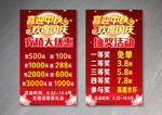 喜迎中秋欢度国庆