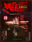 创意招聘广告海报