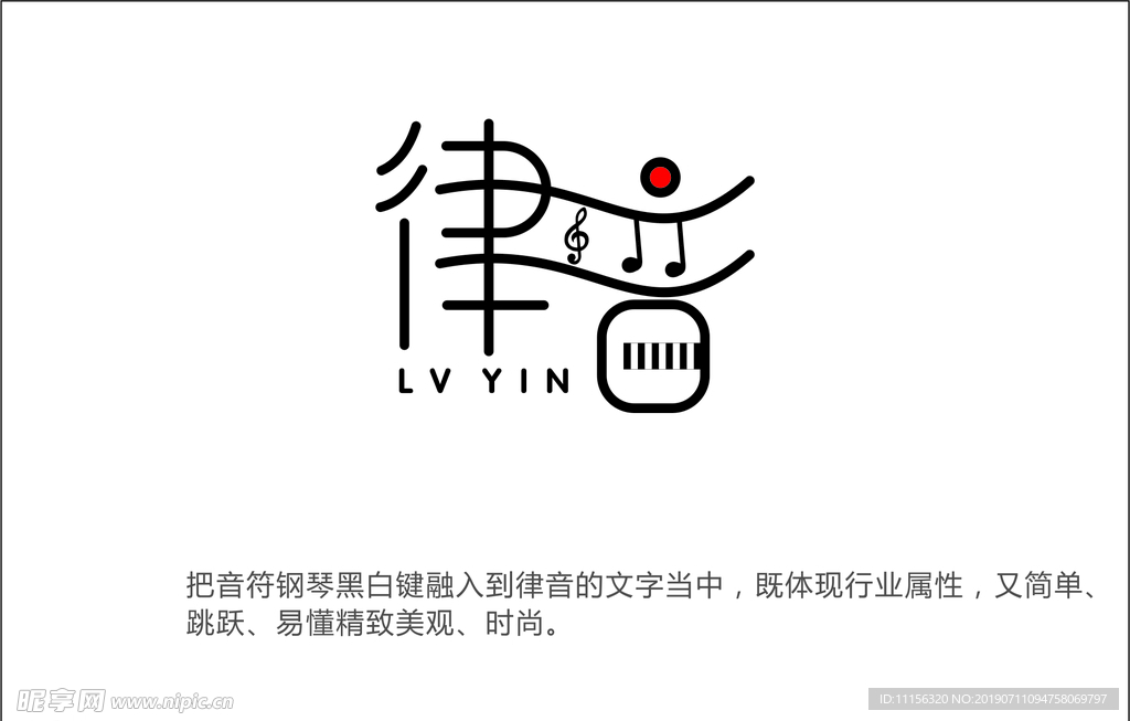 字体设计
