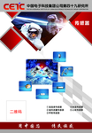 宇航员海报