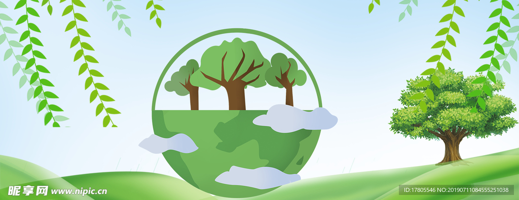 环境日展板   环境日海报