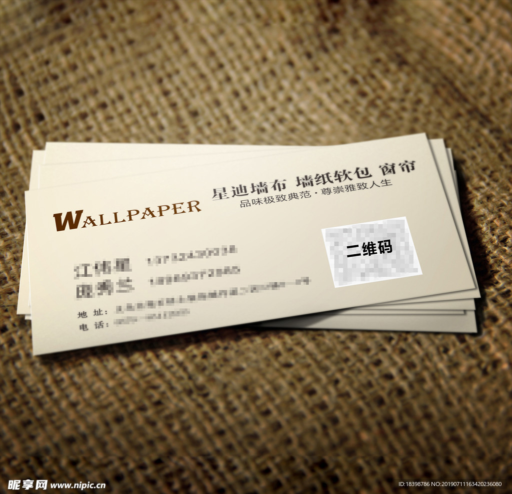 纯色背景名片