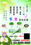 元氏  苙元堂