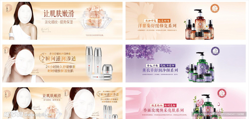 金丝玉帛海报