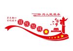 中国梦楼梯文化