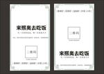 简约名片