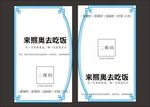 简约名片