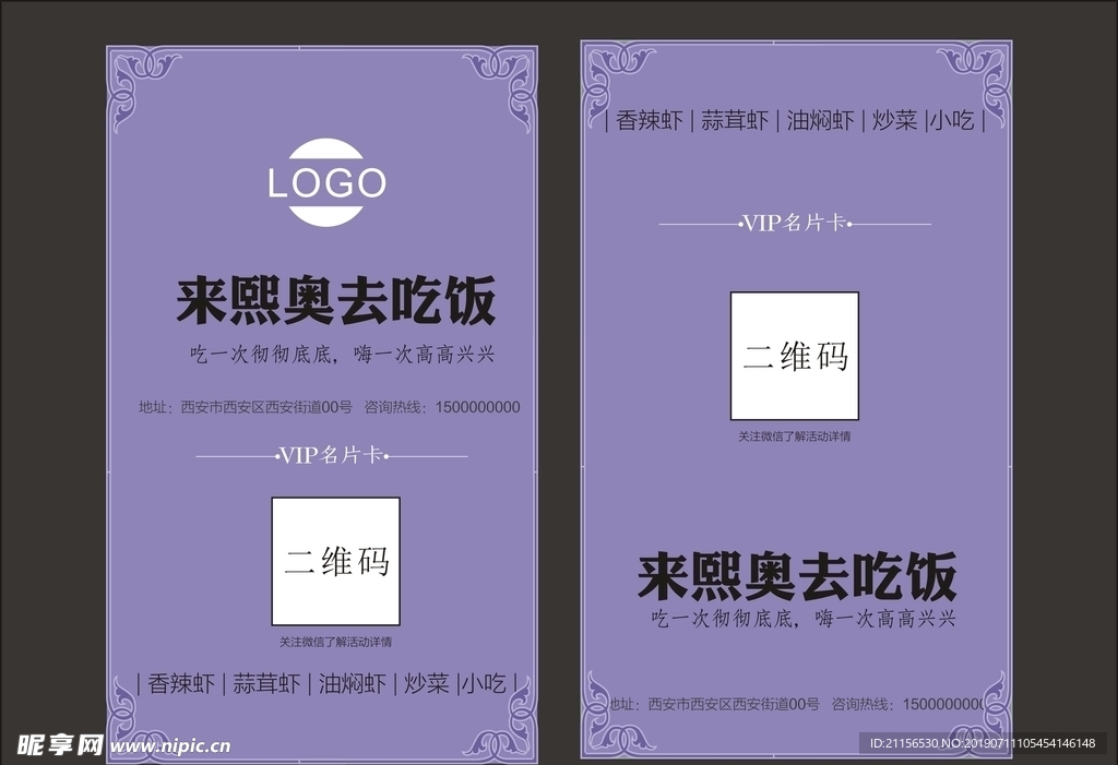 简约名片