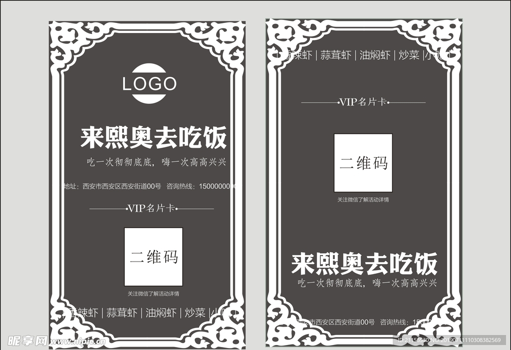 简约名片