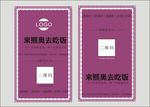简约名片