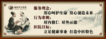 中医文化
