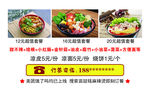 麻辣烫订餐名片