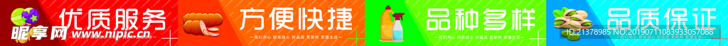 超市
