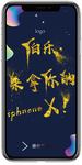 内推奖励创意海报