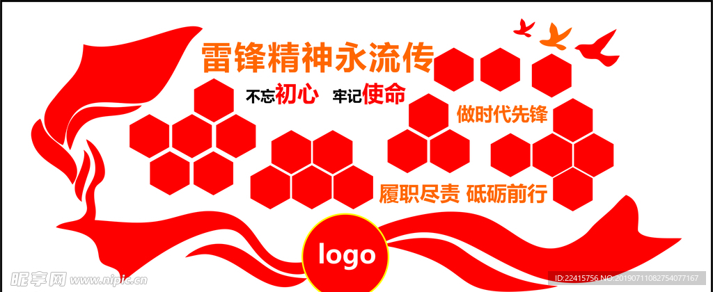 照片墙