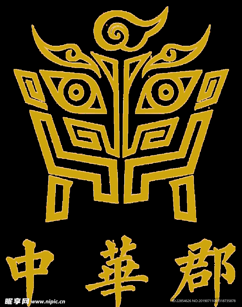 中华郡徽标