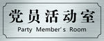 拉丝不锈钢