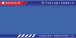 展板背景
