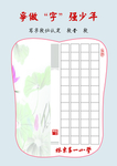书法