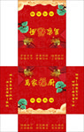 纸盒