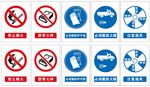 化学品仓库标志