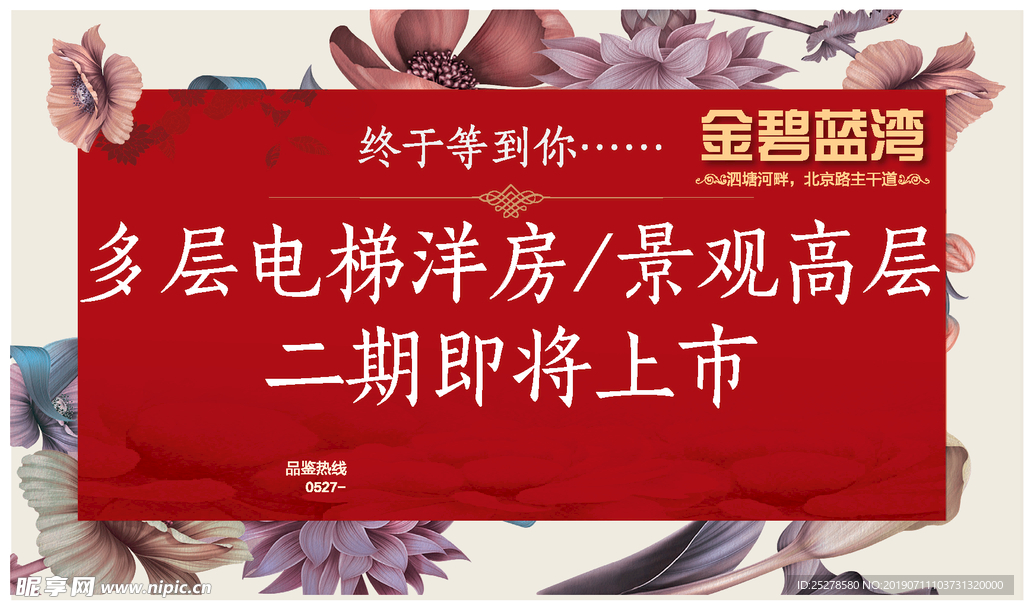 售楼处门口桁架