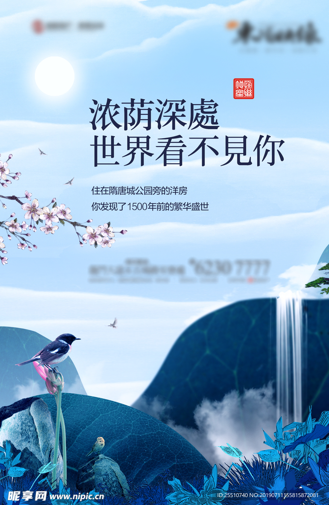 房地产