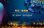 房地产