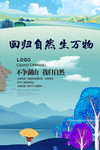 房地产