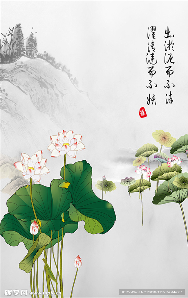 荷花水墨海报