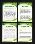 减肥广告