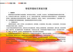 画册设计